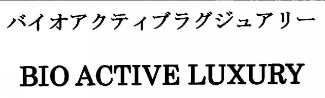 商標登録5391006
