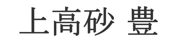商標登録6873240