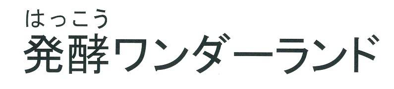 商標登録6495677