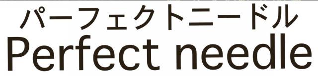 商標登録6312270