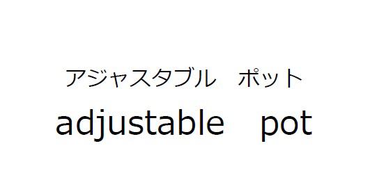 商標登録6434541