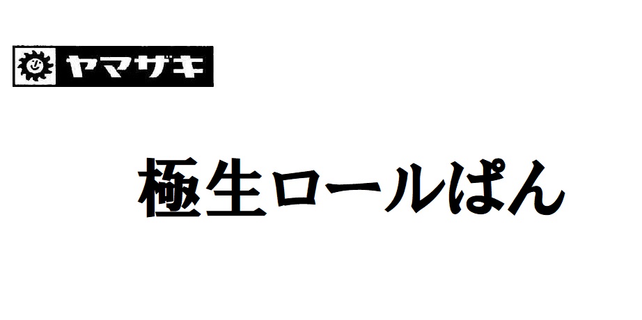 商標登録6873304