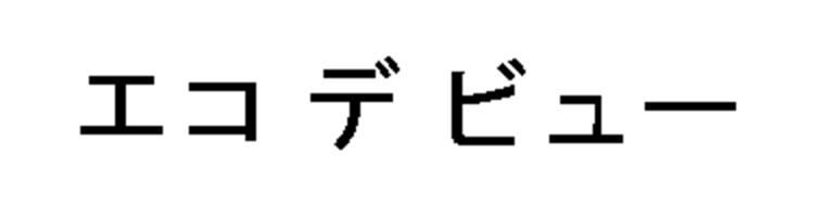 商標登録6593903