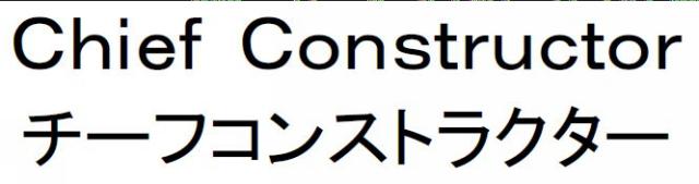 商標登録6312298