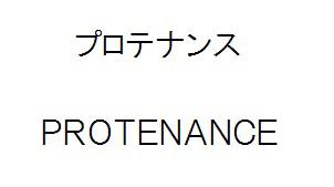 商標登録6114748