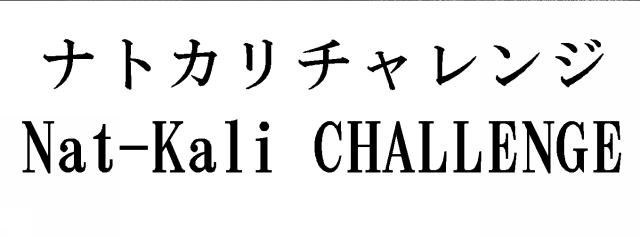 商標登録6593935