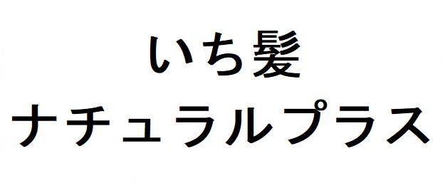 商標登録6312329