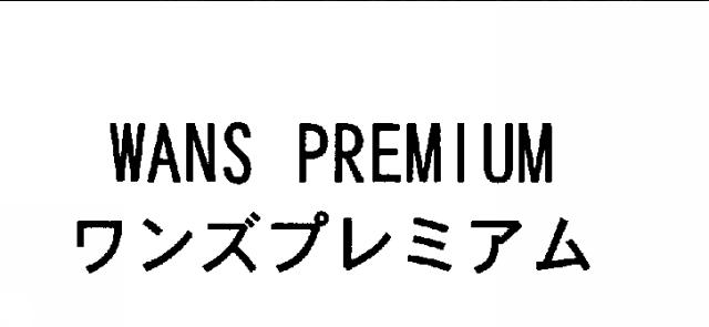 商標登録5473057