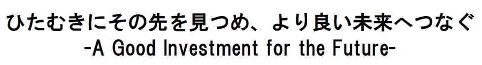 商標登録6873382