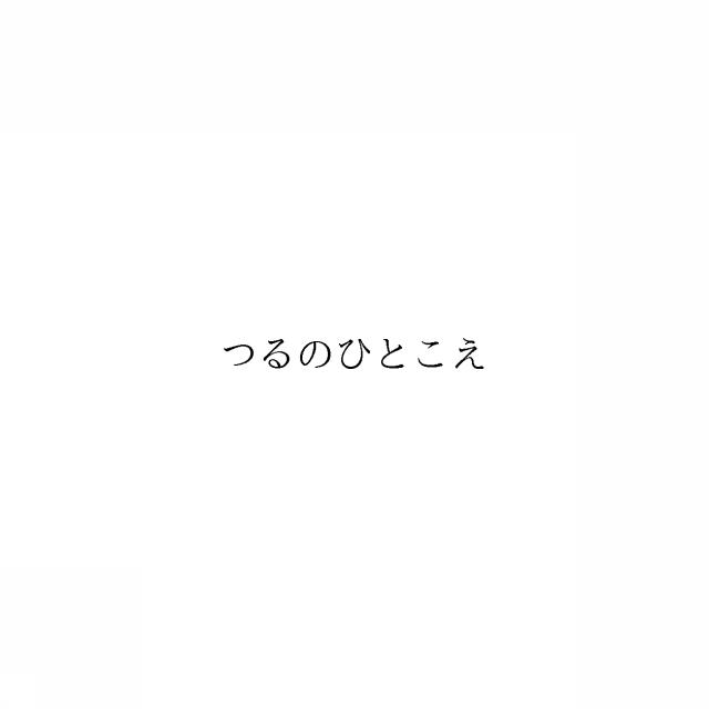 商標登録6434626