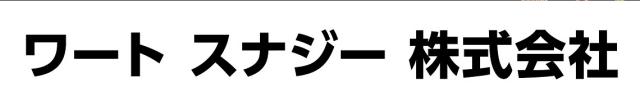 商標登録6312371