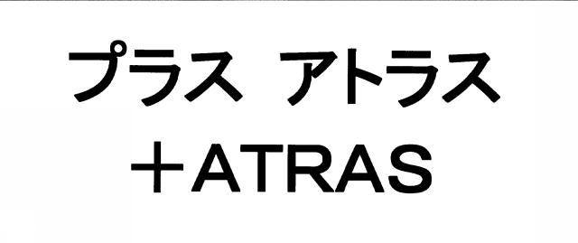 商標登録6312381
