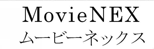 商標登録5653237