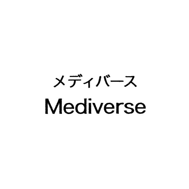 商標登録6594007
