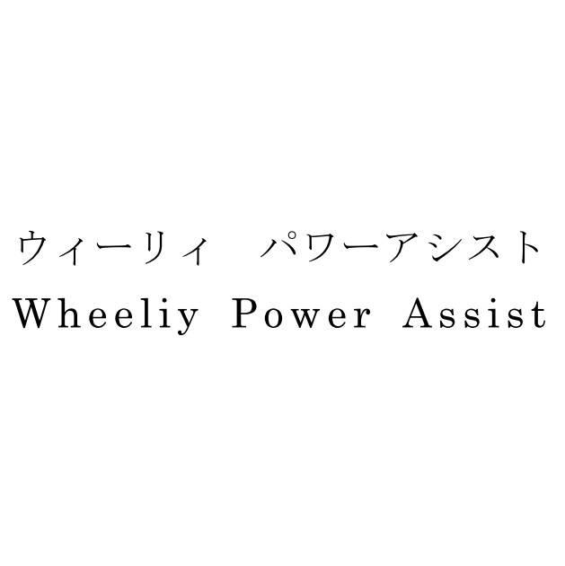 商標登録6312430