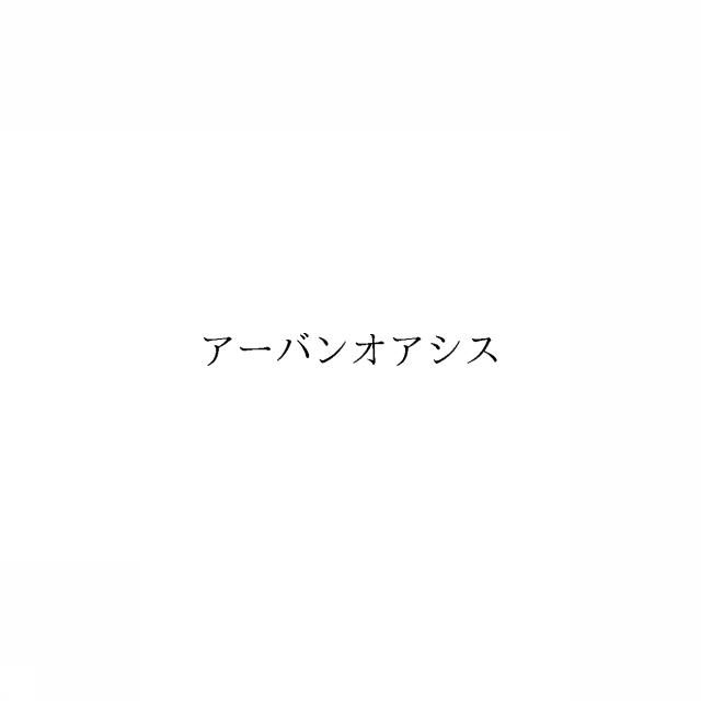 商標登録6114761