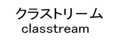 商標登録5473080