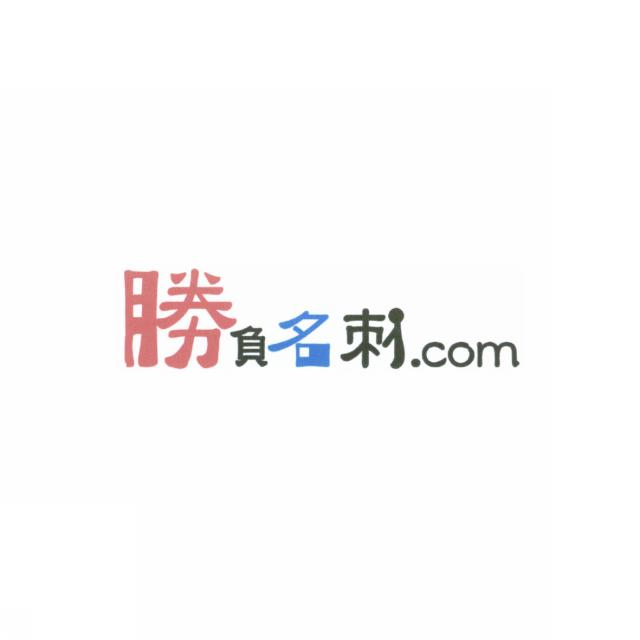 商標登録5741790