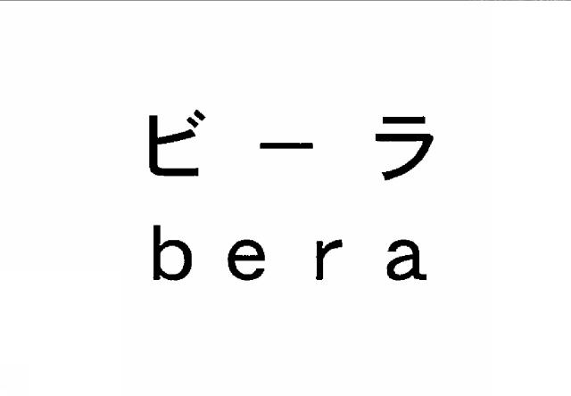 商標登録5473082