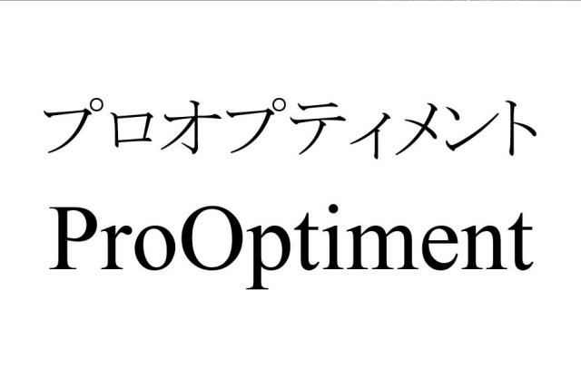 商標登録6434753