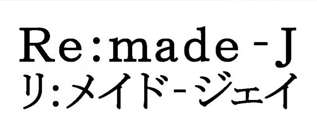 商標登録6594156