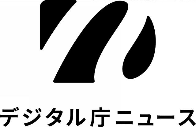 商標登録6873579