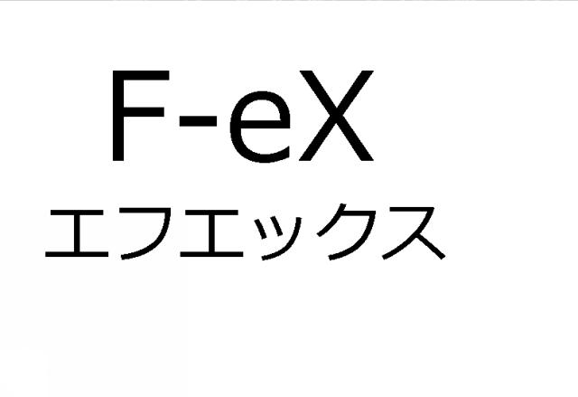 商標登録6594209