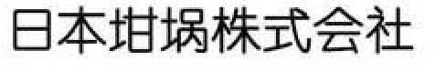 商標登録5920937