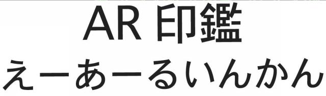 商標登録5653274