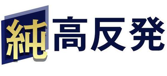 商標登録6312633