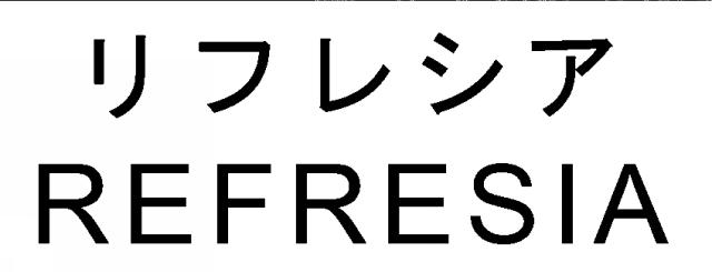 商標登録6434949