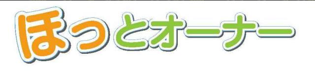 商標登録5559161