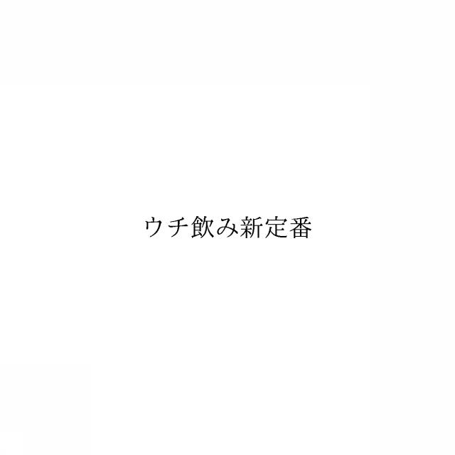商標登録6594343