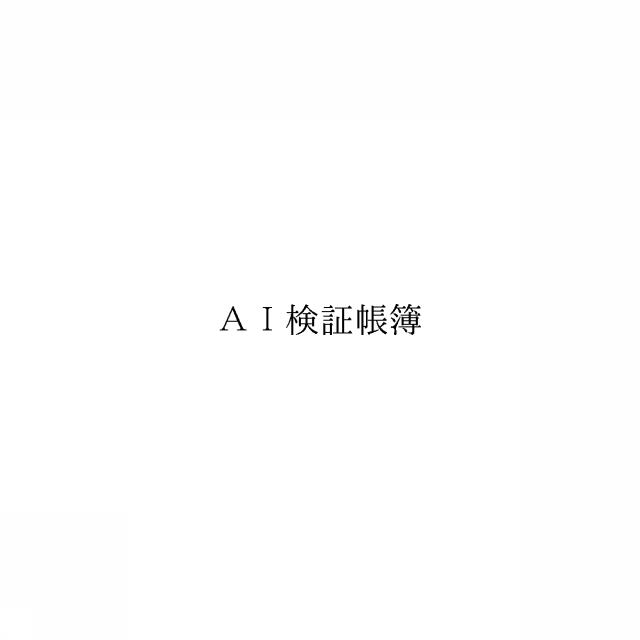 商標