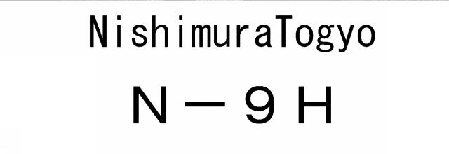 商標登録5634778