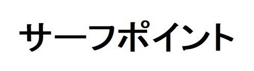 商標登録6435039