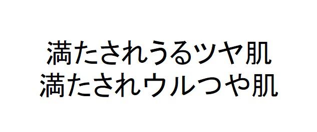 商標登録6312787