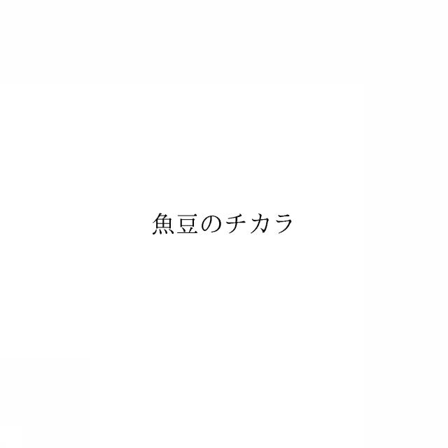 商標