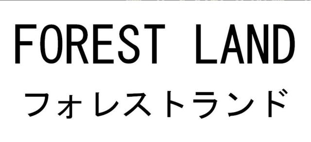 商標登録5920987