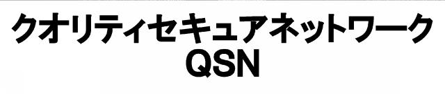 商標登録6594451