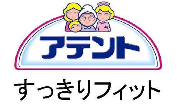 商標登録5391138