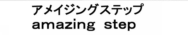 商標登録5653324