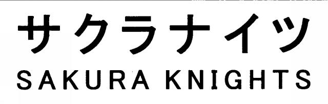 商標登録6312874