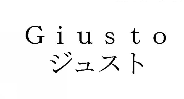 商標登録5301159