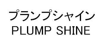 商標登録5559196