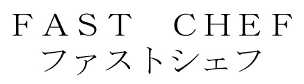 商標登録6889508