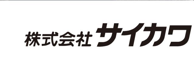 商標登録6312931