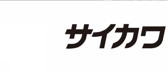 商標登録6312932