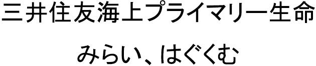 商標登録6435213