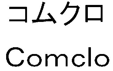 商標登録5810463